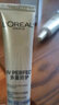 欧莱雅（LOREAL）小金管防晒霜新多重防护隔离露外御内护防晒乳敏感肌肤清爽无刺激 【旅行装】15ml 实拍图