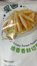 星圃儿童原切薄脆薯片儿童薯片富含VC休闲儿童零食40g/包0反式脂肪酸 薯片*2包（番茄味） 实拍图