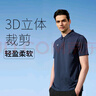 诺诗兰24春夏短袖Polo男户外透气快干翻领T恤NTSDH2386E暗蓝宝石色175 实拍图