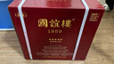 国谊楼国标宴请大国邦交官方礼仪500ml 商务宴请收藏礼赠 53度 500mL 6盒 整箱 实拍图