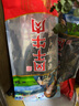 青藏公主风干牦牛肉干特产9成干风干牛肉干500g四川西青海藏式手撕牛肉干 风干牛肉长条麻辣500g 实拍图