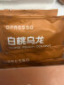 OPRESSO中烘挂耳咖啡意式蓝山荔枝兰白桃乌龙 drip coffee黑咖啡挂耳咖啡 白桃乌龙风味*20包 晒单实拍图