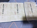 王荆文公诗笺注(修订本)(全四册)/中国古典文学丛书·精装 实拍图