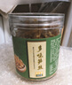 京谷桂多味笋丝花生罐装杭州临安特产多味笋干花生纯笋丝即食零食嫩笋尖 【2 罐装】超嫩笋丝 实拍图