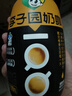 李子园奶咖牛奶咖啡饮品拿铁风味乳饮料280ml*15瓶装 实拍图
