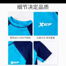 特步（XTEP）儿童泳衣裤男童宝宝防晒速干分体小童中大童游泳装备 宝蓝色 18#  实拍图