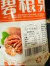 沙漠玉珠（SHAMOYUZHU）25新货爆口原味碧根果500克长寿果新疆特产手剥坚果零食炒货散装 （奶油味）爆壳碧根果500克*1袋 500 实拍图