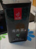 忆江南绿茶 钱塘龙井三级75g 2023新茶雨前春茶茶叶银罐高性价比口粮茶 实拍图