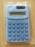 【超值！】迷你计算器mini随身计算器高颜值儿童学生考试多功能小型计算器高颜值便携性办公计算器 天蓝色 2个 实拍图