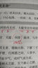 【包邮】从零开始学中医基础理论知识入门书籍 针灸大成 入门 书籍 实拍图