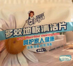 洁宜佳 家用多效地板清洁片地板清洁剂拖地清洁片瓷砖厕所地除垢30片*2 实拍图