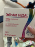  Orlistat HEXAL德国奥利司他胶囊84粒 减肥药减脂瘦身排油丸减重进口Orlistat 实拍图