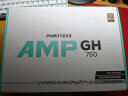 PHANTEKS追风者AMP GH金牌750W白色全模组电源(ATX3.0/原生PCI-E5.0/蟒纹线/理线梳/全日系电容/4090) 晒单实拍图