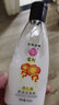 宫灯（gongdeng）杏仁蜜保湿补水滋润身体乳清爽不油腻浴后乳玫瑰乳液套装经典国货 杏仁蜜200ml*2瓶 实拍图