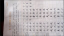 华夏万卷钢笔字帖11本套装 唐诗宋词临摹描红手写体练字帖 大中小学生成人练字教程楷书快写一本通 实拍图