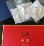 庄民 干燕窝 白燕盏燕角50g 红金礼盒装马来西亚进口溯源干盏燕角条 送女人孕妇产后月子调理滋补养生礼盒新年送礼 实拍图