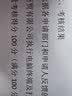 绘威适用京瓷PA2100cx粉盒TK-5443墨盒 ECOSYS PA2100cx PA2100cwx打印机粉盒 墨粉盒 硒鼓 黑色大容量 实拍图