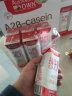 澳牧（Australia's Own）A2-β酪蛋白高钙纯牛奶 原装进口全脂早餐奶 250ml*12盒 学生礼盒 实拍图