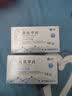 [奥夫平]奥氮平片 5mg*14片 3盒装 实拍图