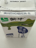 蒙牛（MENGNIU）【18天新鲜直达】低脂高钙牛奶250ml*24盒 健身伴侣（送礼盒装） 实拍图