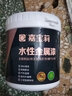 嘉宝莉（CARPOLY）水性金属漆防腐防锈漆改色漆铁门翻新漆栏杆不锈钢石膏板油漆涂料 柠檬黄【防锈漆|净味速干】 1KG刷4-5平米(送工具) 实拍图