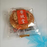 荣欣堂 太谷饼代餐早餐饼整箱山西特产中华老字号 荣欣堂多味组合1050g 实拍图