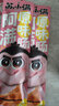 阿满食品节日礼盒礼品礼物过节送礼送长辈老年人卤味熟食即食特产小吃 【品质甄选】乐享7袋/1445g 实拍图