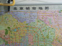 2025全新升级版 北京城市地图 地图挂图 大尺寸1.1米*0.8米 无拼缝 办公室、会议室挂图挂画背景墙面装饰 北京地图 城市城区图 实拍图