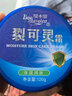 宝中宝 国货裂可灵120g护手霜护足防干补水护肤滋润防干膏 120克裂口宁 实拍图