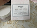 Fresh馥蕾诗 玫瑰润泽保湿舒缓面膜100ml 涂抹式 深层补水 女神节礼物 实拍图