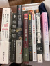 皇帝魂（充斥着浓厚的东方色彩，世界级科幻/奇幻大奖——雨果奖提名之作！） 小说 实拍图