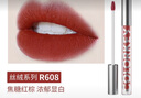 Color Key珂拉琪唇釉口红唇泥哑光镜面学生不易沾杯防汗官方旗舰款 丝绒系【3.0版本】R608 焦糖红棕 实拍图