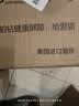 铂钻（EverClean）猫砂蓝标膨润土猫砂宠物猫厕所用品吸水结团活性炭矿石原装进口 【微香】红标猫砂-11.3kg 实拍图