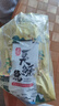 老徽乡臭鳜鱼安徽黄山特产臭桂鱼生鲜年夜饭预制菜春节年货徽菜带包装重 2条共1.8斤（单条约9两）+2料包 实拍图