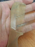 也正牛角梳牦牛角梳子护发顺发梳按摩水牛角梳尖尾梳 小号中柄梳13厘米【适合随身用】 实拍图