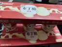 香满楼原味布丁酪风味发酵乳110g*3杯 3.8g乳蛋白 生牛乳发酵 布丁酸奶 实拍图