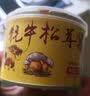 滇品王云南牦牛肉酱 松茸 鸡枞 香辣 五香 4种口味拌饭酱拌面蘑菇酱特产 香辣牦牛肉酱150g【稍微辣】 实拍图