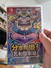 任天堂（Nintendo） 全新原装switch游戏卡带ns游戏软件海外版热门游戏 【特价】瓦力欧制造 中文版 瓦里奥 瓦力欧 实拍图