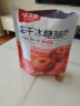 味滋源冻干冰糖葫芦164g 老北京特产 空心山楂球果儿童零食独立小包 实拍图