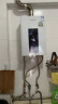 万和（Vanward）燃气热水器16升天然气小体积设计【真·一级节能】速热舱换热微焰控温±0.1°C水伺服恒温 ME5J16 晒单实拍图