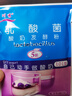 川秀酸奶菌粉乳酸菌5菌自制酸奶发酵菌粉益生菌发酵剂酵母进口菌种 【10包共100小袋】乳酸菌 实拍图