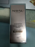 MAYSU美素太空酵母肌底修护安瓶强韧肌底水精华20ml送礼好物 20ml单瓶 实拍图