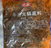 六婆火锅底料 餐饮批发调味料 四川冒菜麻辣烫开店火锅料 15kg 【牛油】15kg(有字装) 500g*30袋 晒单实拍图