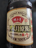 胡玉美 安庆蚕豆酱 六月原酱蚕豆酱豆瓣酱安徽特产炒菜蘸酱调料微微辣 500g*3瓶 实拍图