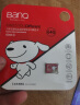 banq&JOY联名款 256GB TF（MicroSD）存储卡U3 C10 A1 V30 4K 高速款行车记录仪&监控摄像头手机内存卡 实拍图