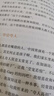 做孩子最好的英语学习规划师2：懒人解决方案 盖兆泉 英语启蒙 实拍图