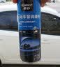 車仆（CHIEF）车仆汽车用品玻璃升降天窗轨道车门铰链润滑剂不伤车车窗润滑剂 升级款车窗润滑剂 218ml 1瓶 送毛巾 实拍图