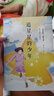 【现货当日发】2025年祖庆说百班千人五年级 五升六 全国小学生寒暑假阅读课外书 百班千人暑期书目 逆袭男孩万物皆美童话边城院士爷爷给孩子讲深海1938回答2026名家笔下的老北京烂泥怪狼王洛波 追星 实拍图