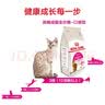 皇家猫粮挑嘴营养成猫全价粮优选营养配方维持健康体重 ES35-口感型10kg 实拍图