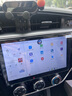 嘟嘟梁山7870安卓车机360全景导航一体机汽车中控大屏导航显示屏carplay 梁山S1 4+32G 官方标配 实拍图